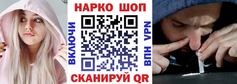 Виды наркотиков купить Куйбышев Alpha PVP  Кокаин  ГАШ  МЕФ  MDMA  МАРИХУАНА 