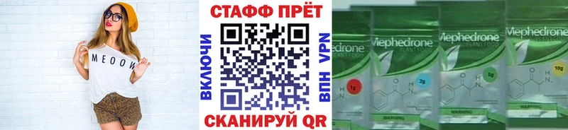 АМФЕТАМИН Куйбышев