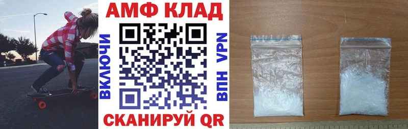 купить сайты Куйбышев Amphetamine 97%