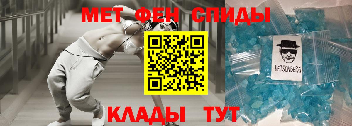Amphetamine  АМФЕТАМИН 97%  Вход с VPN  Куйбышев  Amphetamine 