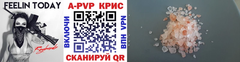 А ПВП СК Куйбышев