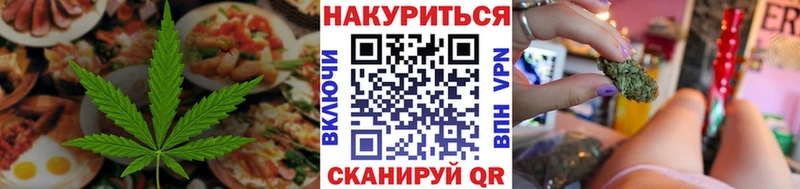 как найти наркотики  Куйбышев  Cannafood марихуана 