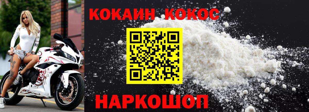 Кокаин Эквадор Куйбышев