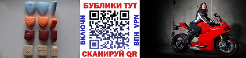 omg ССЫЛКА  даркнет Telegram  ЭКСТАЗИ mix  наркошоп  Куйбышев 