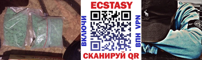 ЭКСТАЗИ ешки Куйбышев