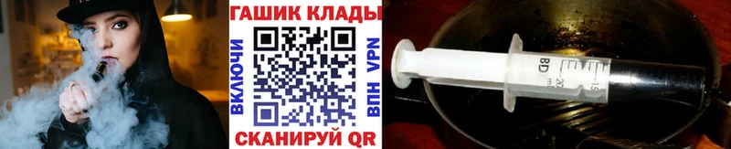 Гашиш hashish  купить   Куйбышев 