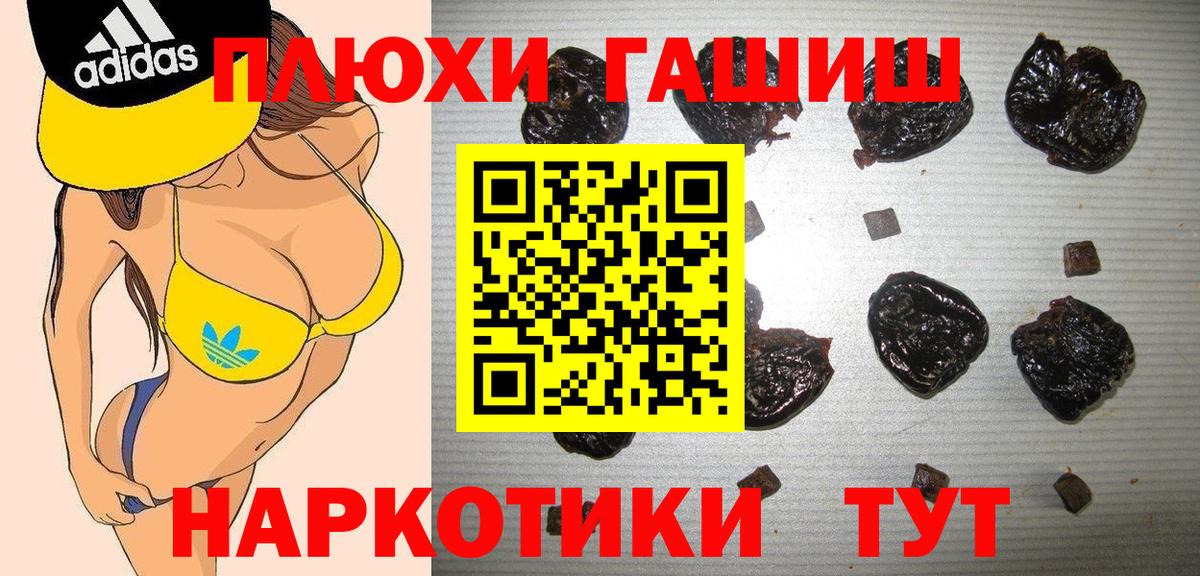 Гашиш ice o lator Куйбышев