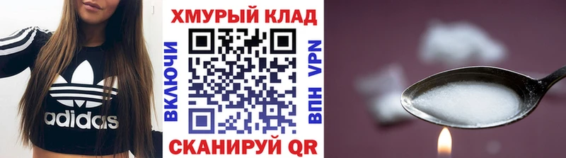 МЕГА зеркало  Куйбышев  ГЕРОИН белый 