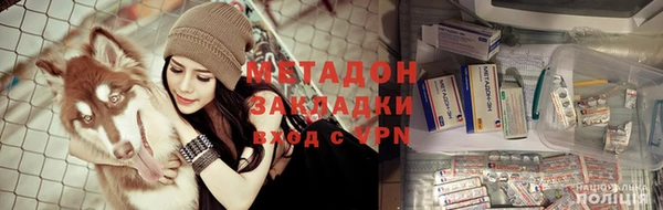 ALPHA-PVP Кодинск