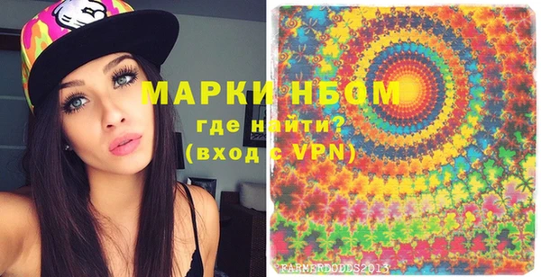 марихуана Козловка
