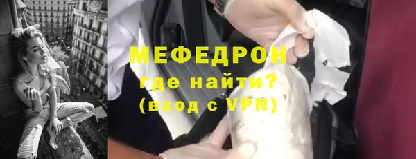 ALPHA-PVP Кодинск