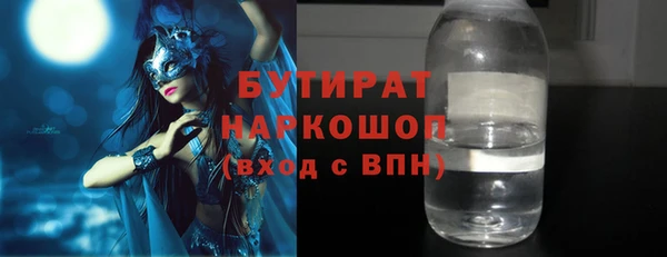 марихуана Козловка