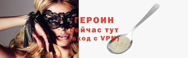 кокаин колумбия Козельск