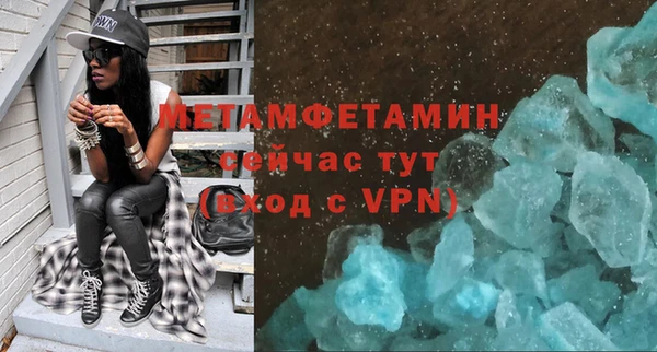 ALPHA-PVP Кодинск