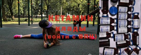 каннабис Новочеркасск