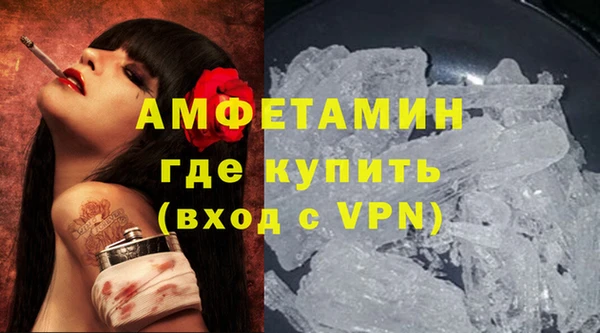 ALPHA-PVP Кодинск