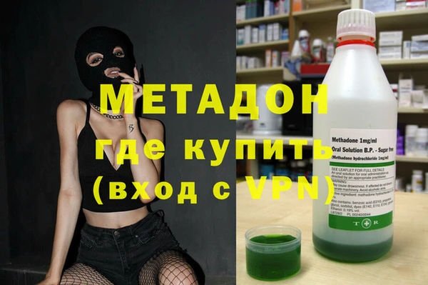 ALPHA-PVP Кодинск