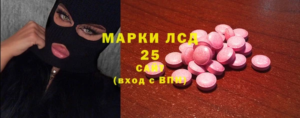 стаф Волгодонск