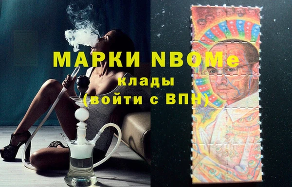 марихуана Козловка