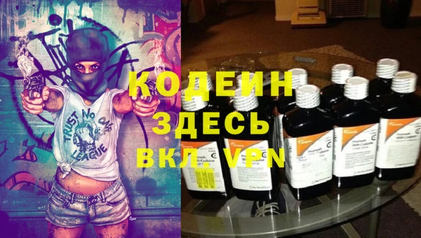 ALPHA-PVP Кодинск
