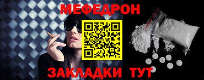 метадон Гусиноозёрск
