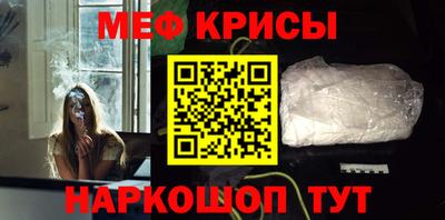 метадон Гусиноозёрск