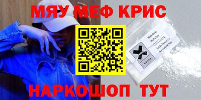 метадон Гусиноозёрск