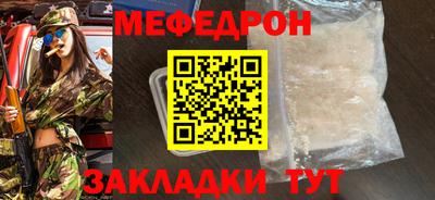 ПСИЛОЦИБИНОВЫЕ ГРИБЫ Гусь-Хрустальный