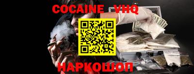 метадон Гусиноозёрск