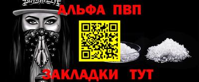 амф Гусев