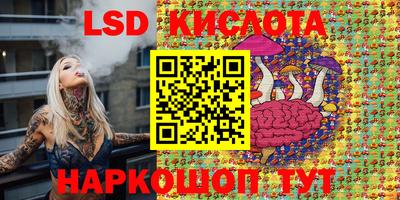 ПСИЛОЦИБИНОВЫЕ ГРИБЫ Гусь-Хрустальный