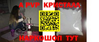 амф Гусев