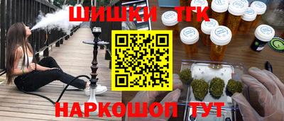 ПСИЛОЦИБИНОВЫЕ ГРИБЫ Гусь-Хрустальный