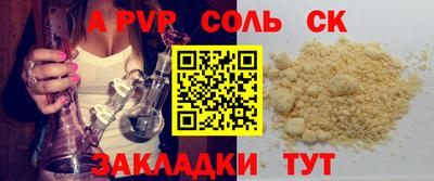 метадон Гусиноозёрск