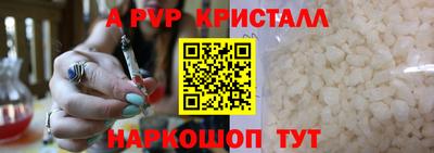 ПСИЛОЦИБИНОВЫЕ ГРИБЫ Гусь-Хрустальный