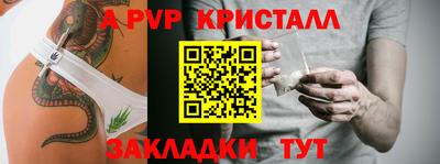 ПСИЛОЦИБИНОВЫЕ ГРИБЫ Гусь-Хрустальный