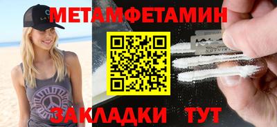 ПСИЛОЦИБИНОВЫЕ ГРИБЫ Гусь-Хрустальный