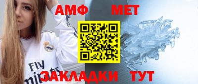 амф Гусев