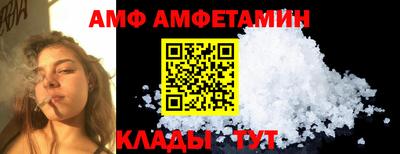 амф Гусев