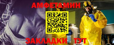 метадон Гусиноозёрск