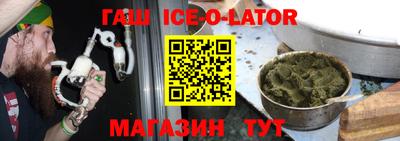 метадон Гусиноозёрск
