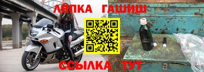 ПСИЛОЦИБИНОВЫЕ ГРИБЫ Гусь-Хрустальный
