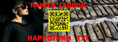 ПСИЛОЦИБИНОВЫЕ ГРИБЫ Гусь-Хрустальный