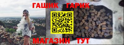 амф Гусев