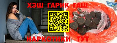метадон Гусиноозёрск