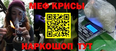 ПСИЛОЦИБИНОВЫЕ ГРИБЫ Гусь-Хрустальный
