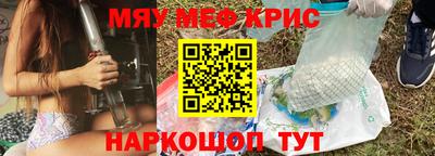 метадон Гусиноозёрск