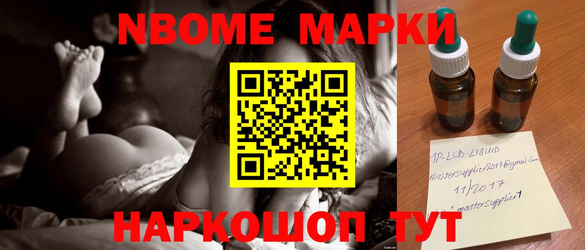 Куйбышев  Лсд 25 экстази ecstasy  Лсд 25 экстази ecstasy  Вход с VPN 