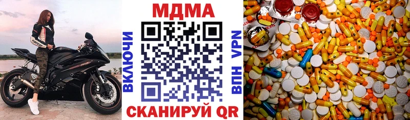 mega маркетплейс  Куйбышев  MDMA молли  где купить  