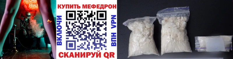 хочу наркоту  Куйбышев  МЯУ-МЯУ VHQ 